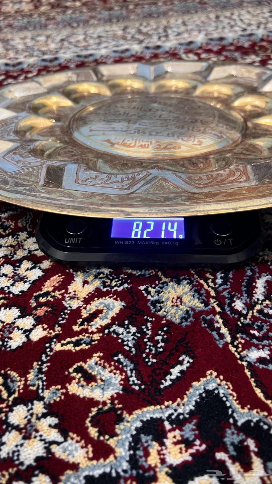 لوحة آية قرآنية نحاس64441022099075113