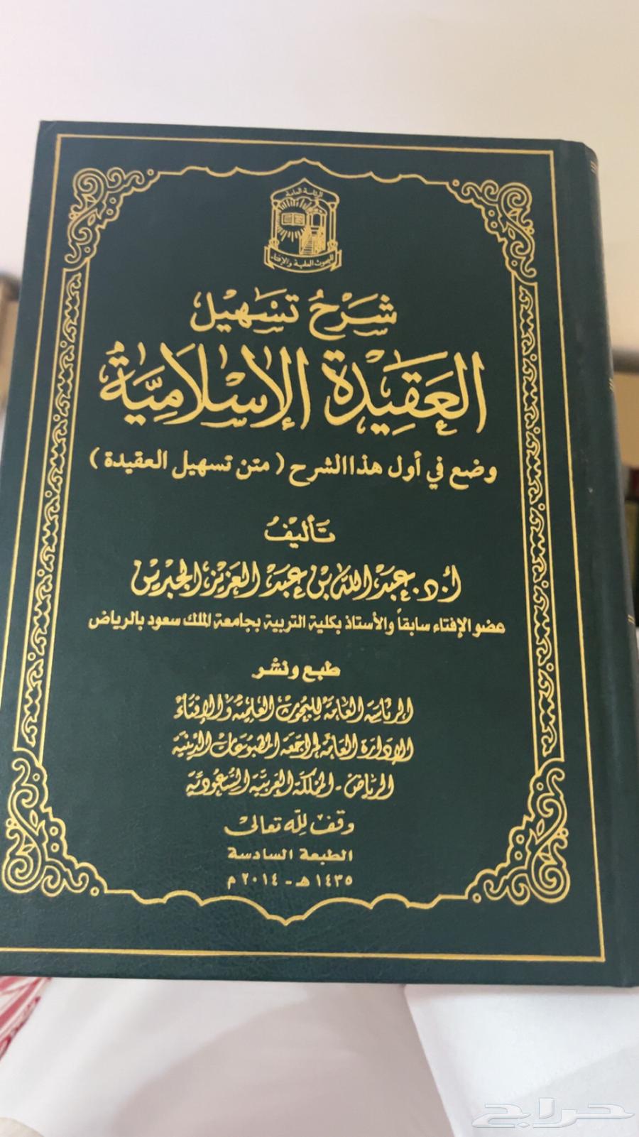 Clean books for sale64441855621763113