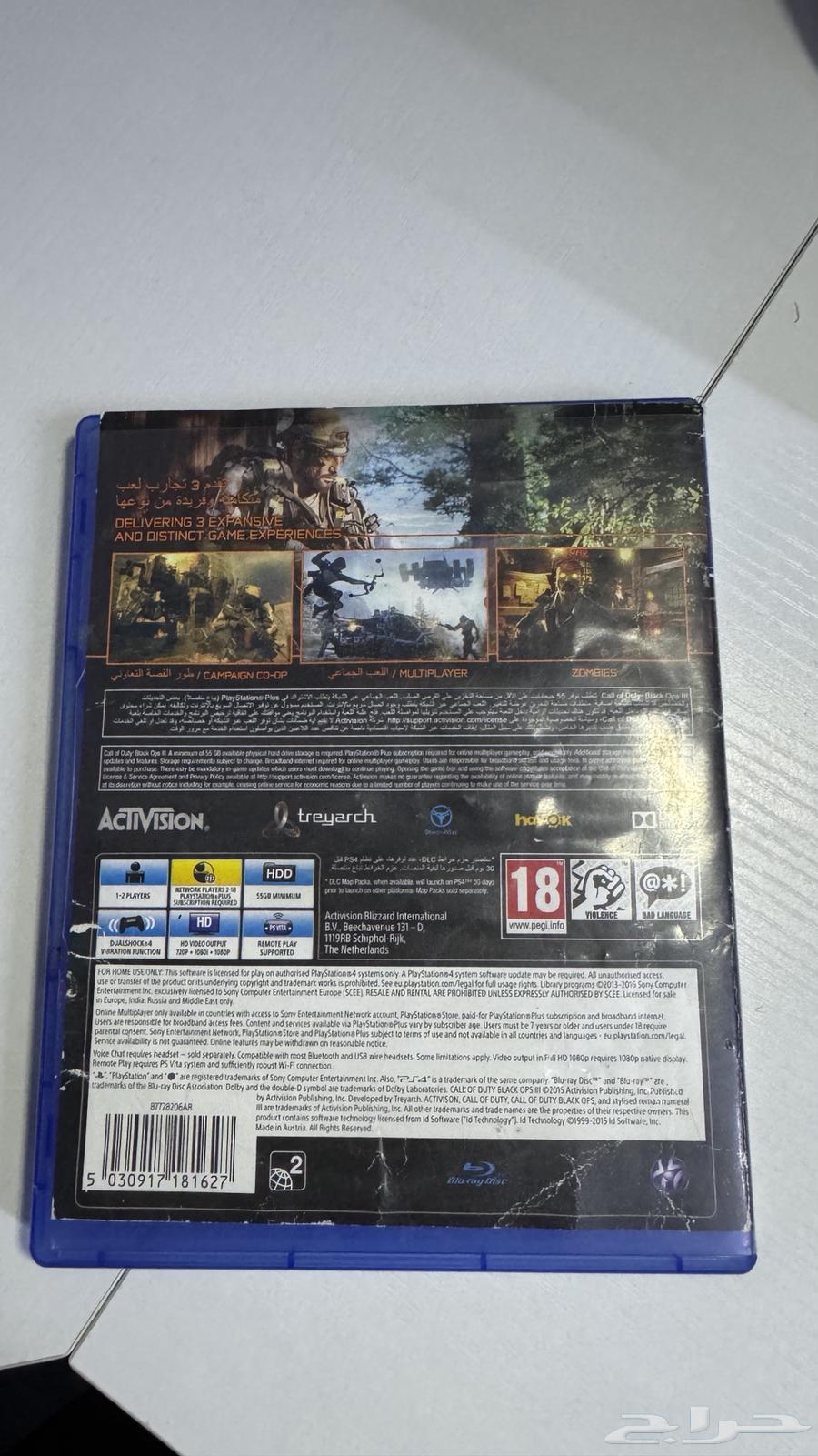 شريط كود 12 بلاك اوبس 3 للبيع64441226444033111