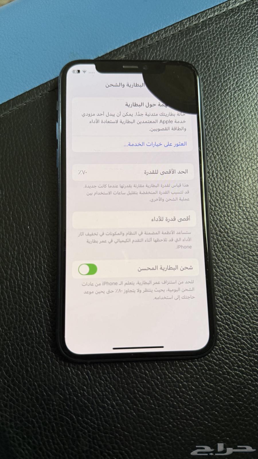 ايفون 11 برو64436803154305113