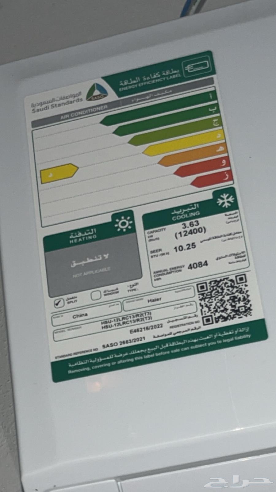 مكيف نظيف 1264439253177089111