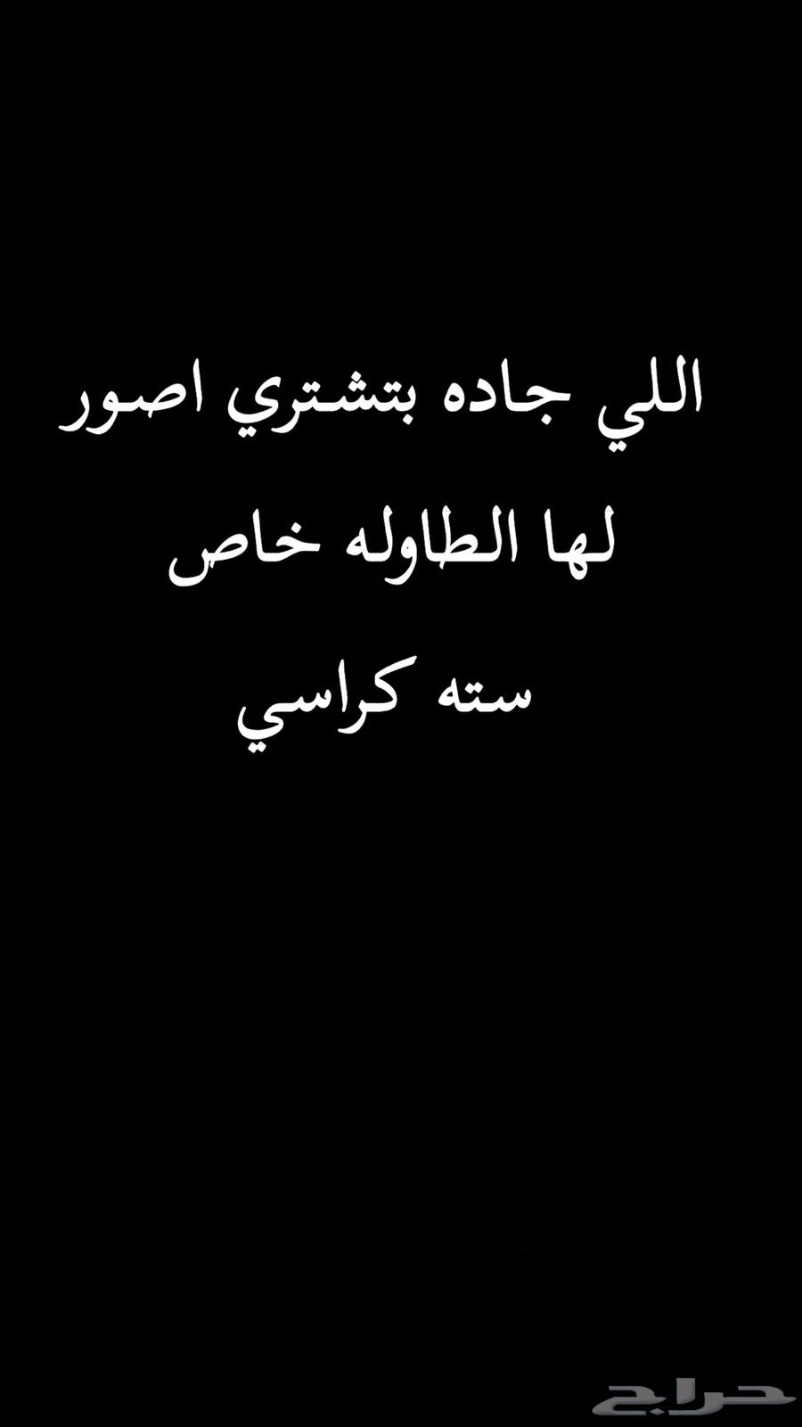 Dining table with 6 white chairs, no defects64434701150083110