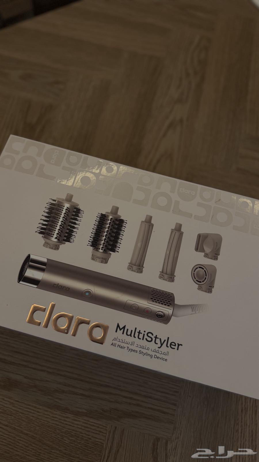 استشوار كلارا جديد متكامل للبيع64437921744642110