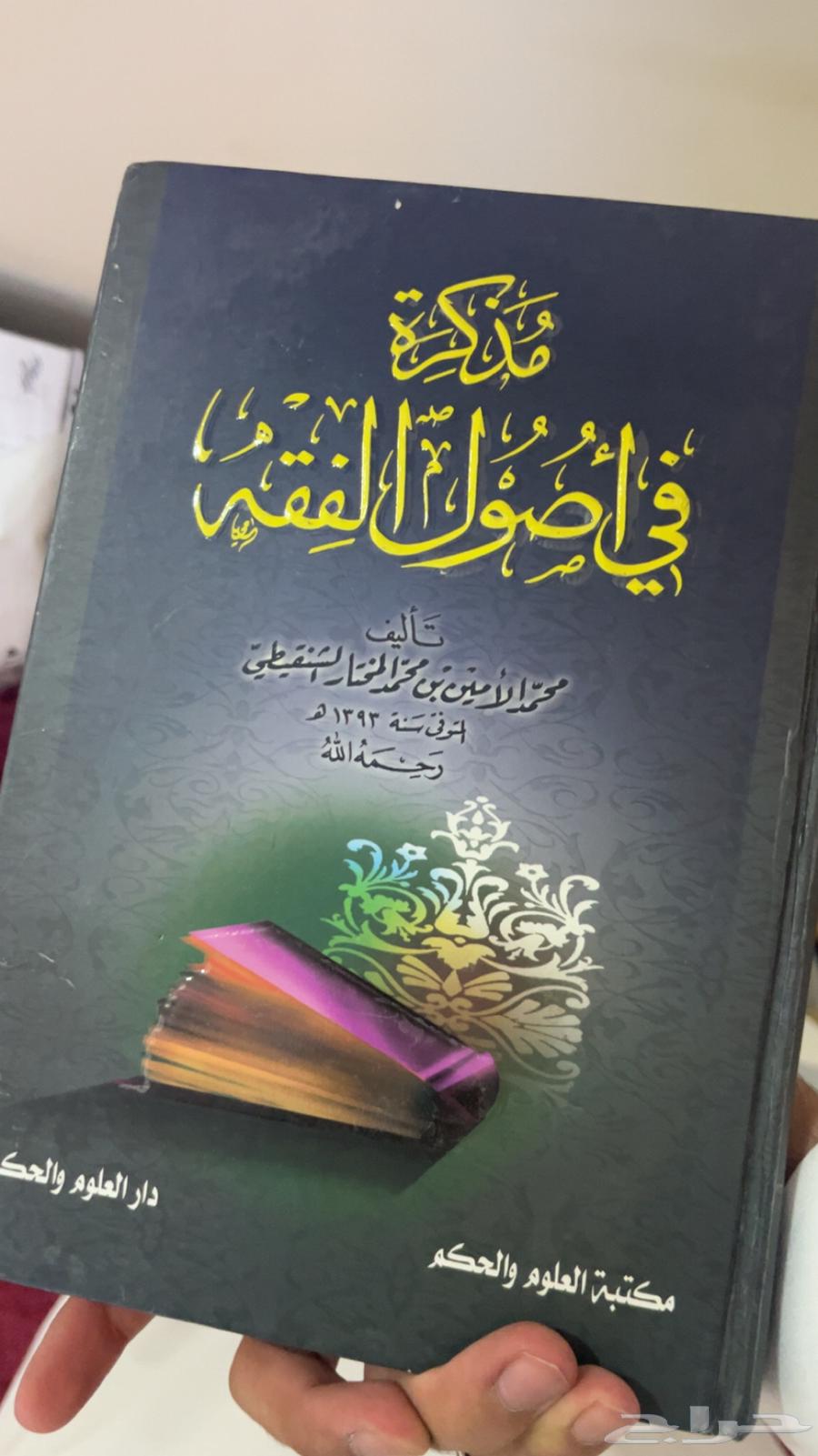 Clean books for sale64441855621763111