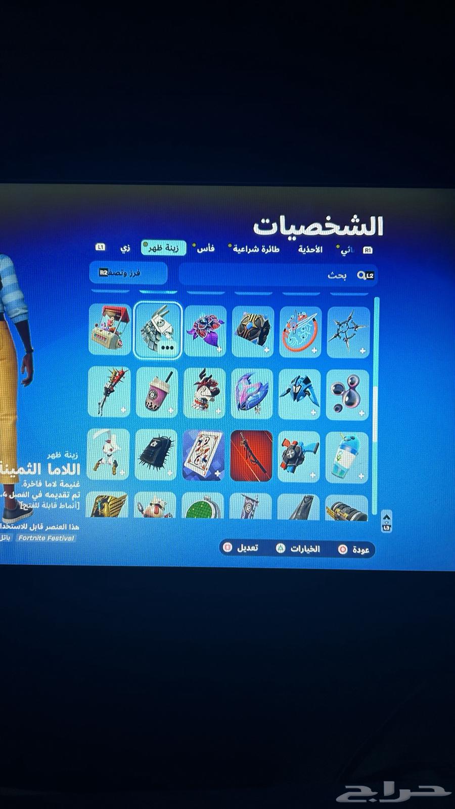 حساب فورت نايت للبيع64437894718337114