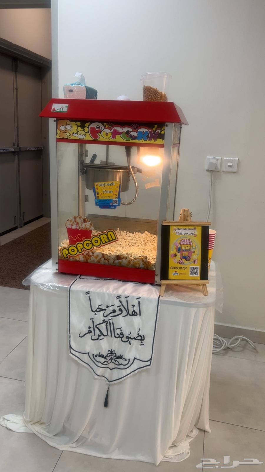 عروض عودة المدارس وليوم الوطني64436320034049111