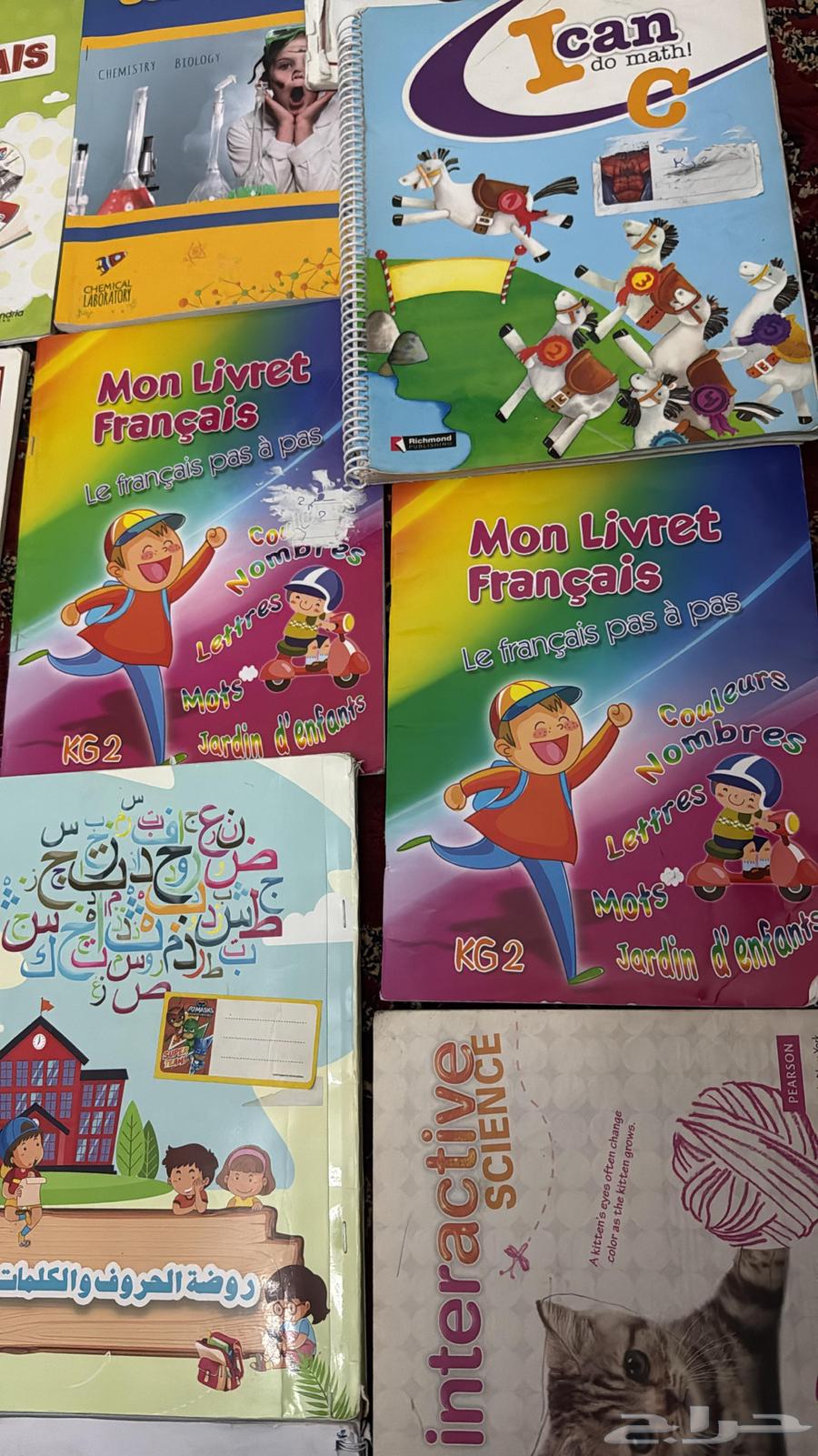 كتب انترناشونال KG2 KG3 مستخدم64435596361475112