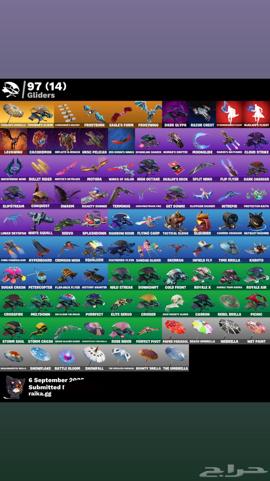 ايبك شيطون64438136632450110