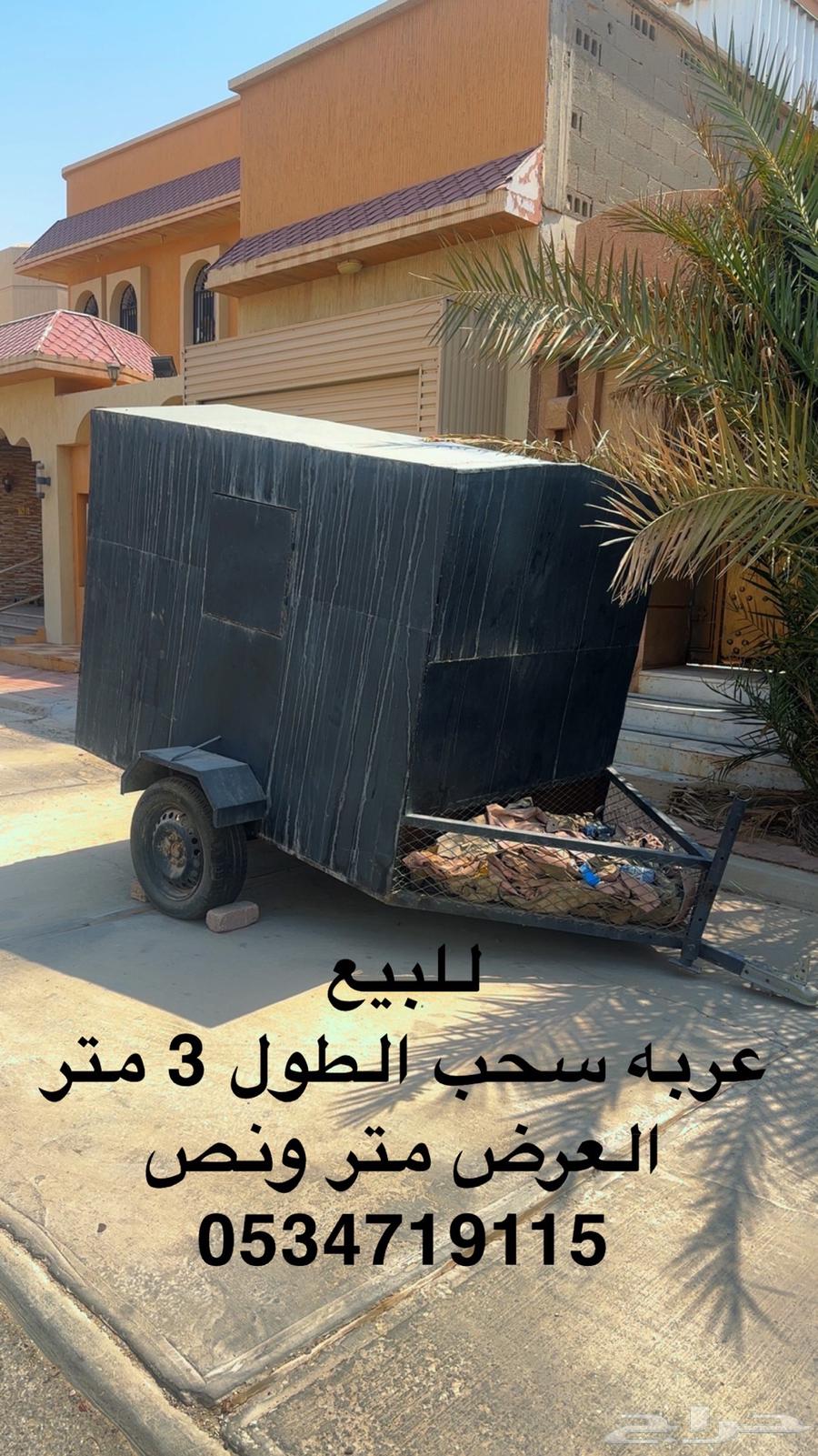 الاحساء الطرف64596030151553110