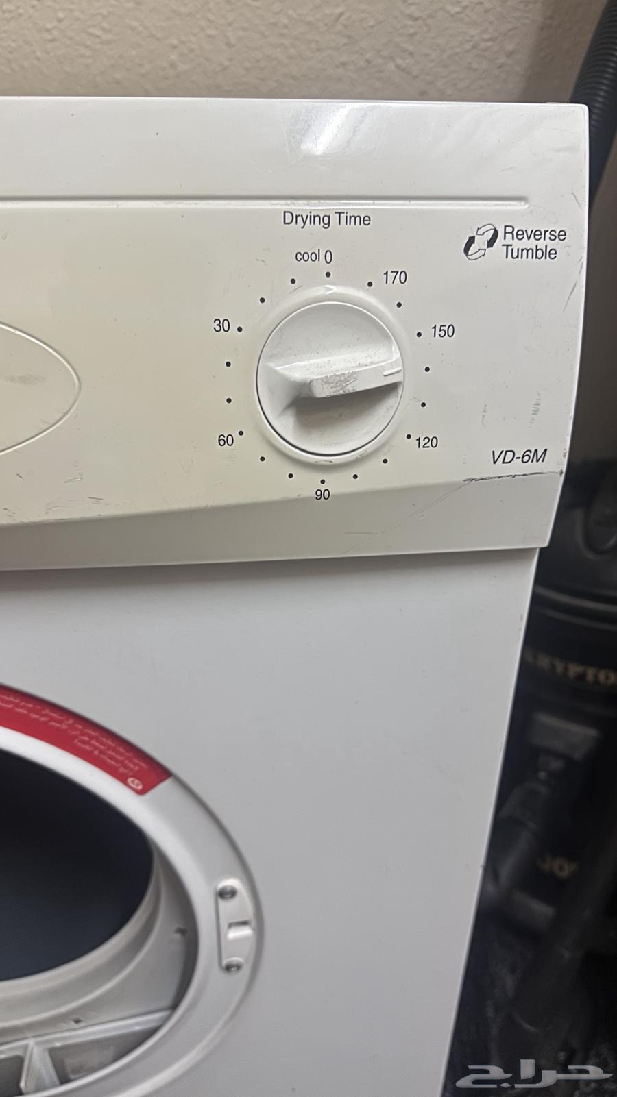 نشافه ملابس للبيع64439375462145112