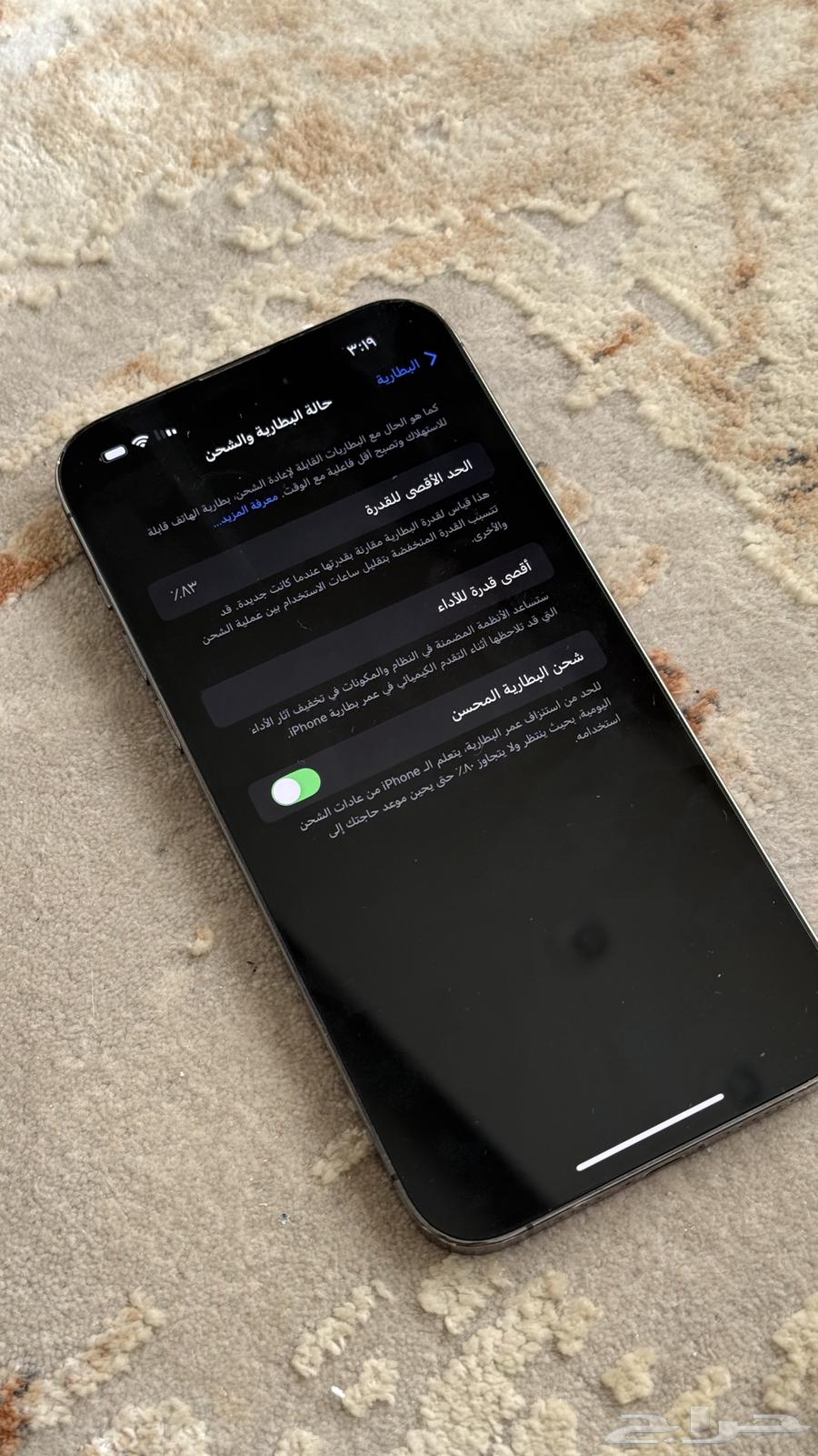 ايفون 14 برو ماكس 51264437720004994112