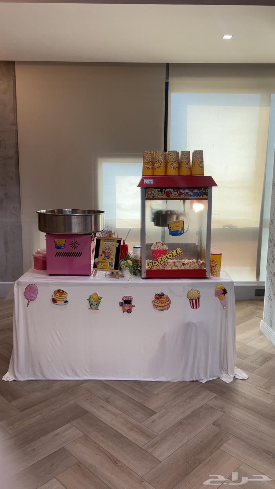 عروض عودة المدارس وليوم الوطني64436320034049110