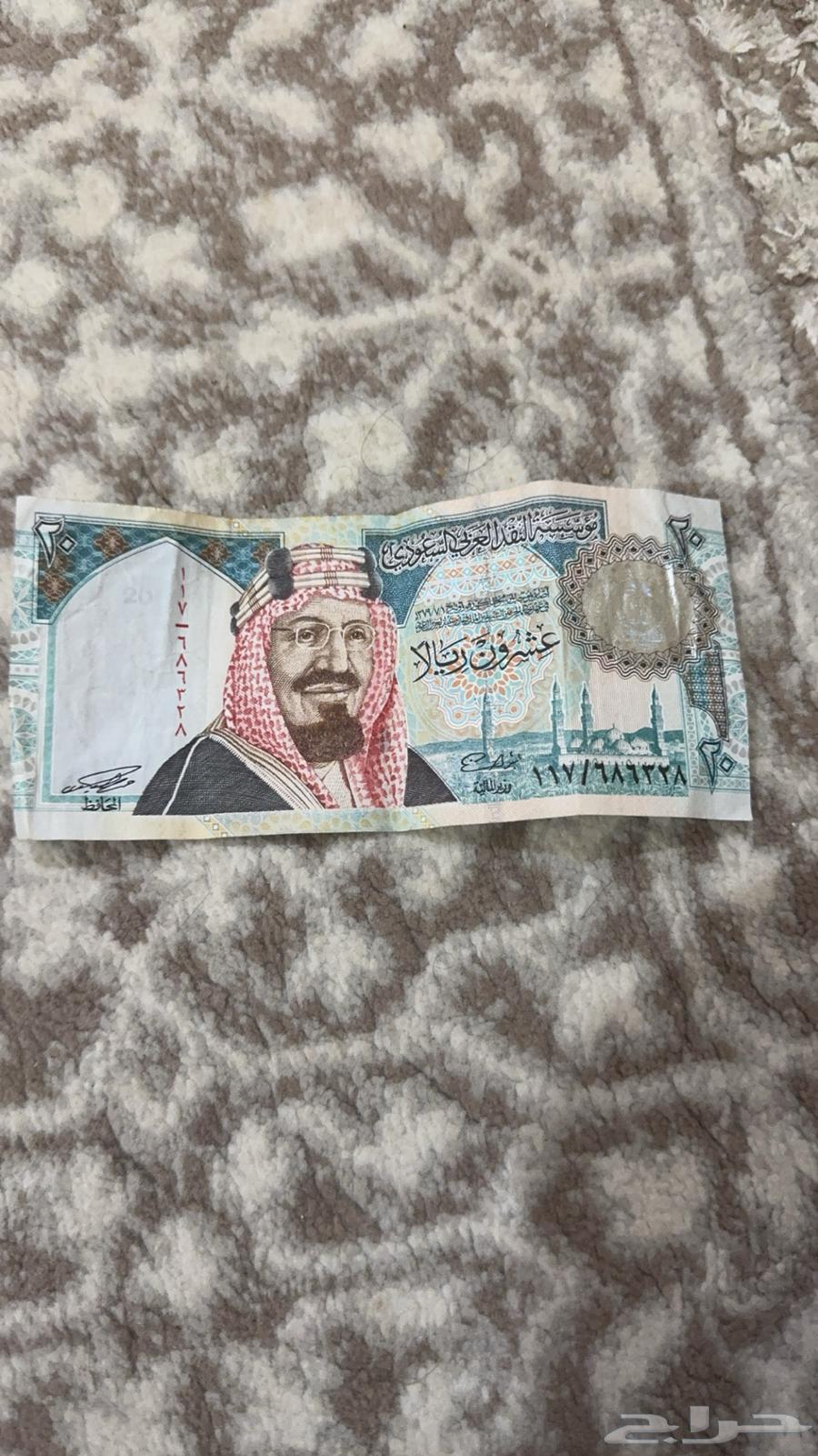 عشرين الملك عبدالعزيز قديمة64434510932226110