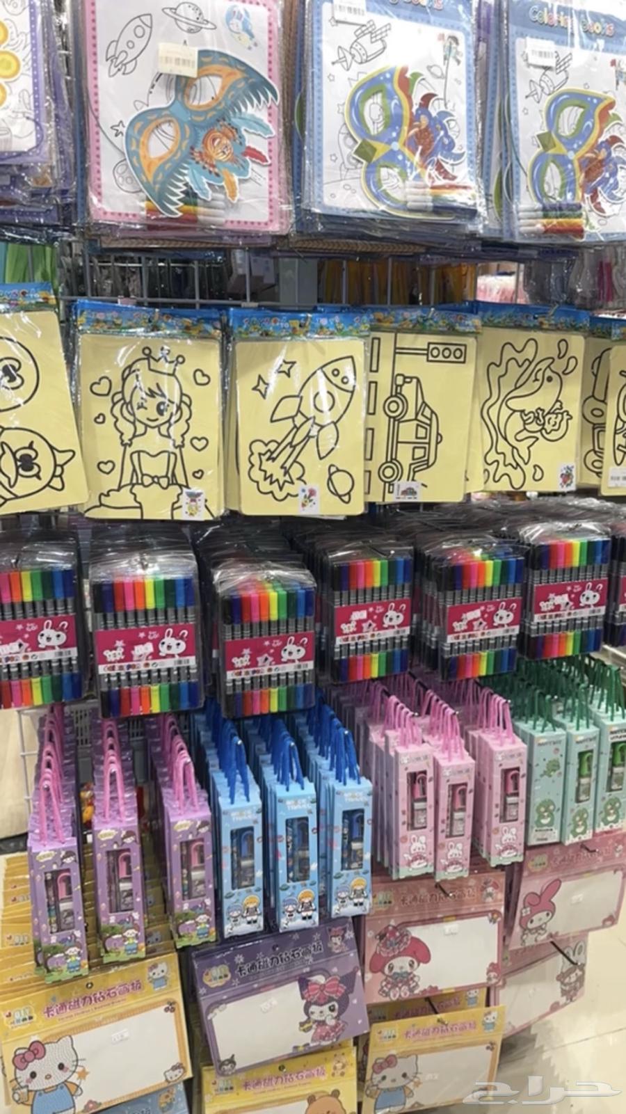 Two Riyals of Goodness and More64440260841730110