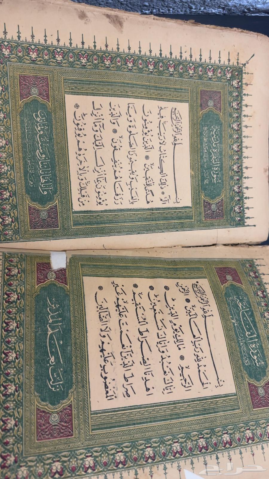 قرأن كريم مصحف عثماني قديم64434401420163110