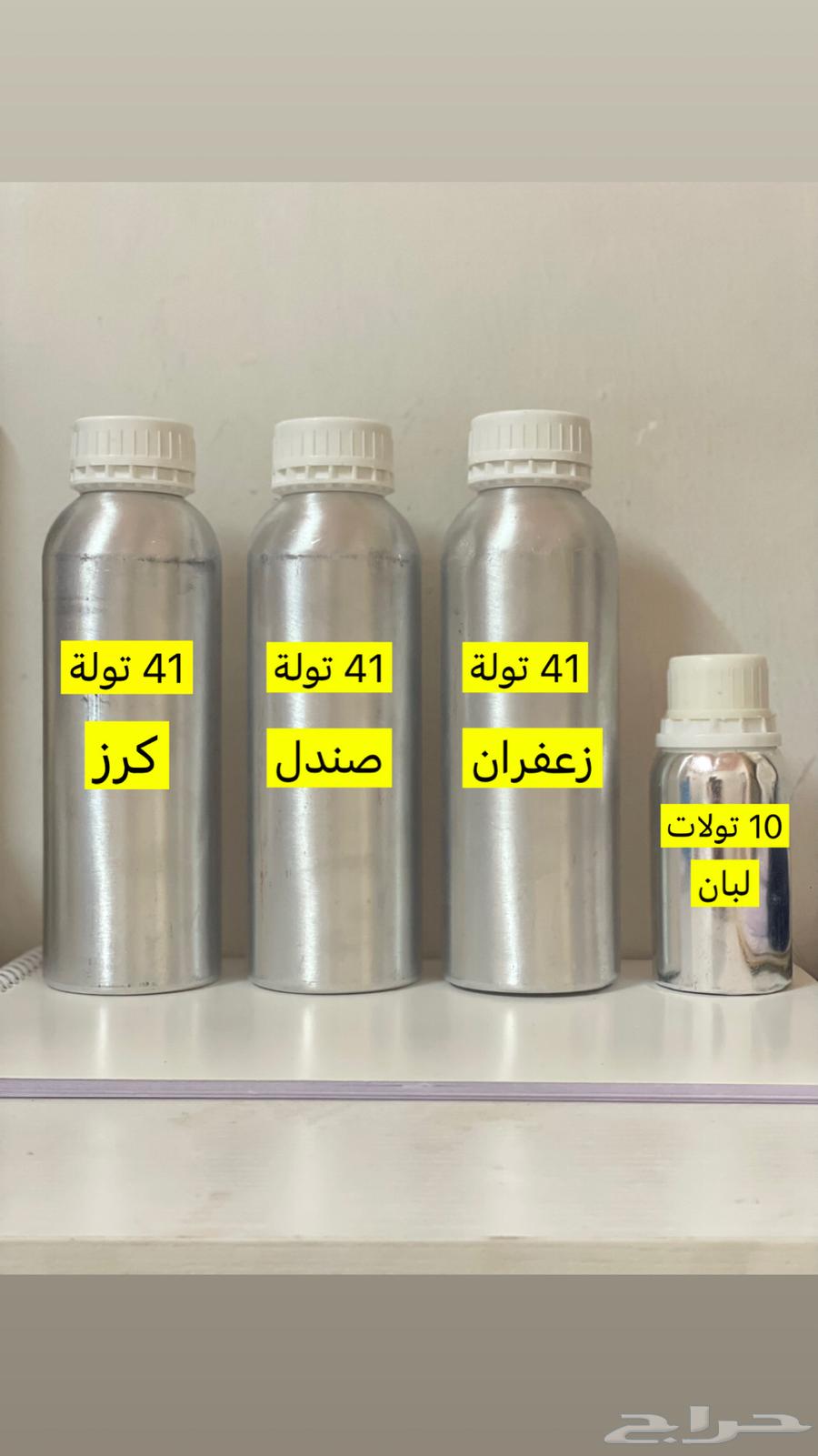 133 تولة بسعر التصفية جملة64436548067330110