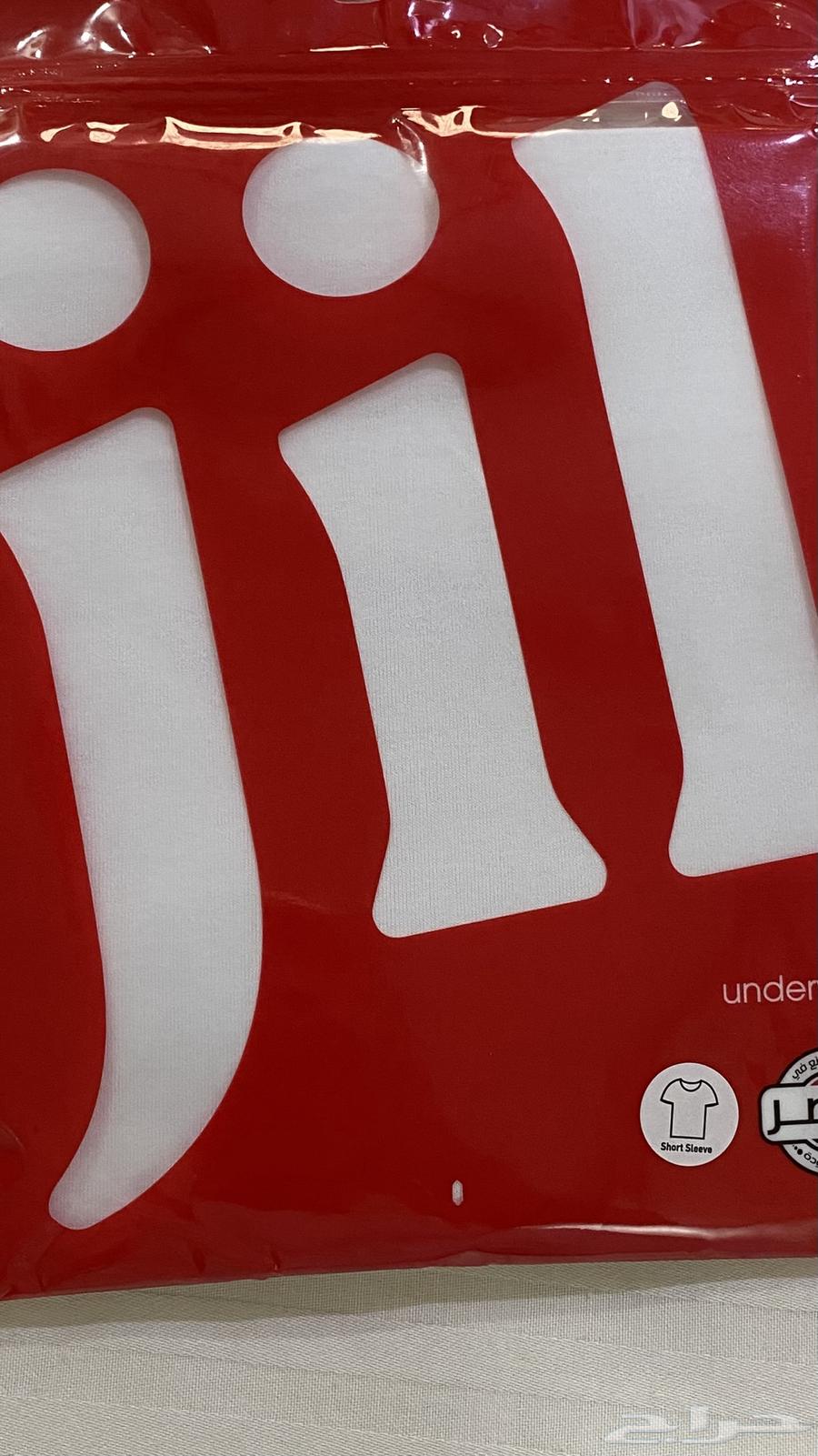 للبيع فنايل ماركة جل المصرية جديدة64438217010817110