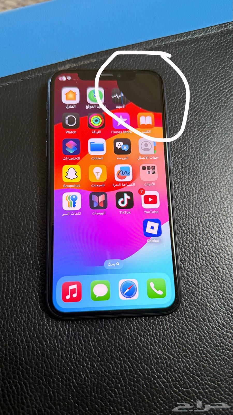 ايفون 11 برو64436803154305111