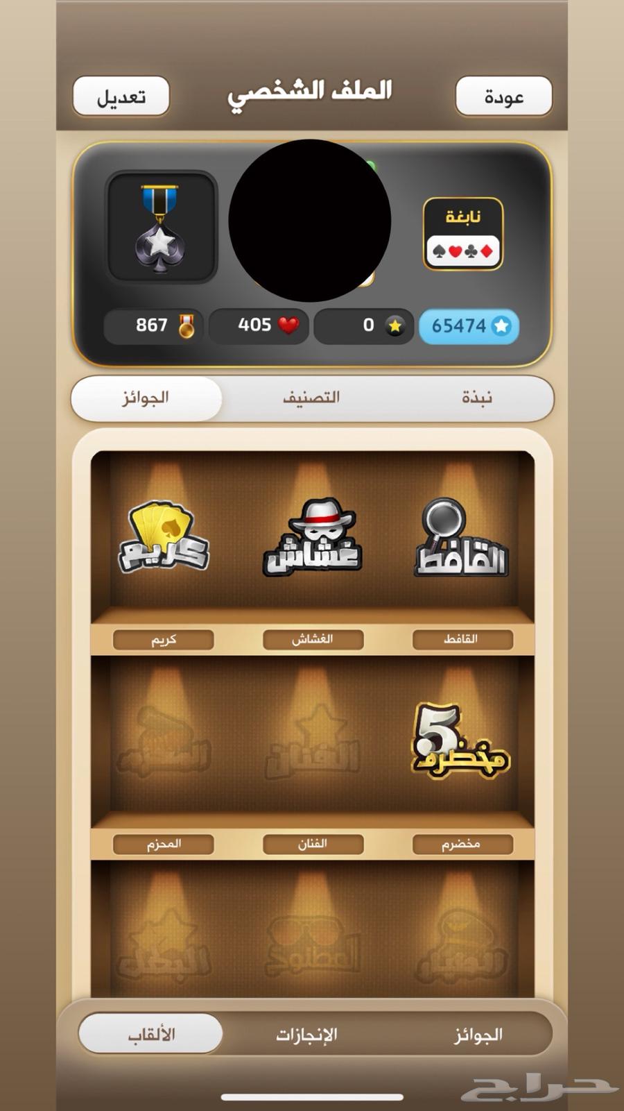 Kamelna Account64441418050307110