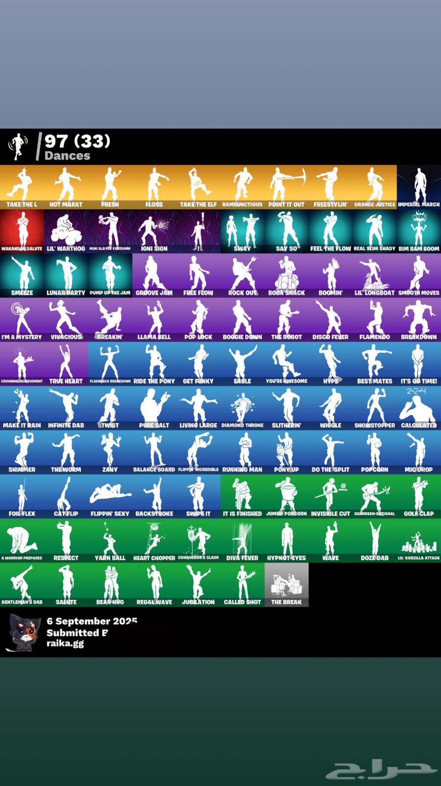 ايبك شيطون64438136632450113