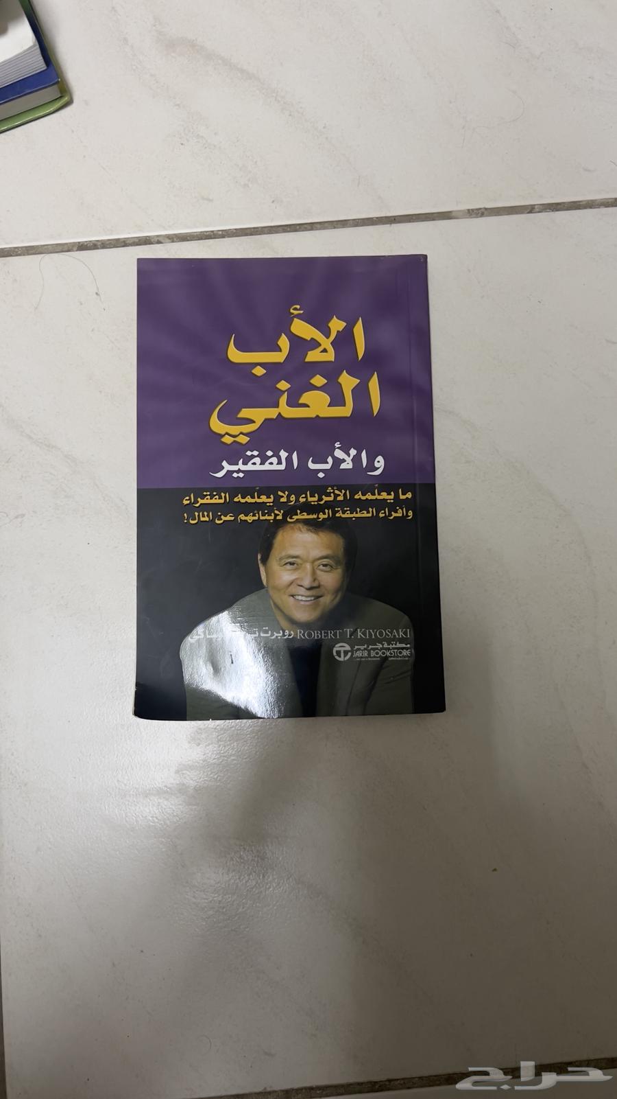 New books never used (Development and Stories)64441267197315110