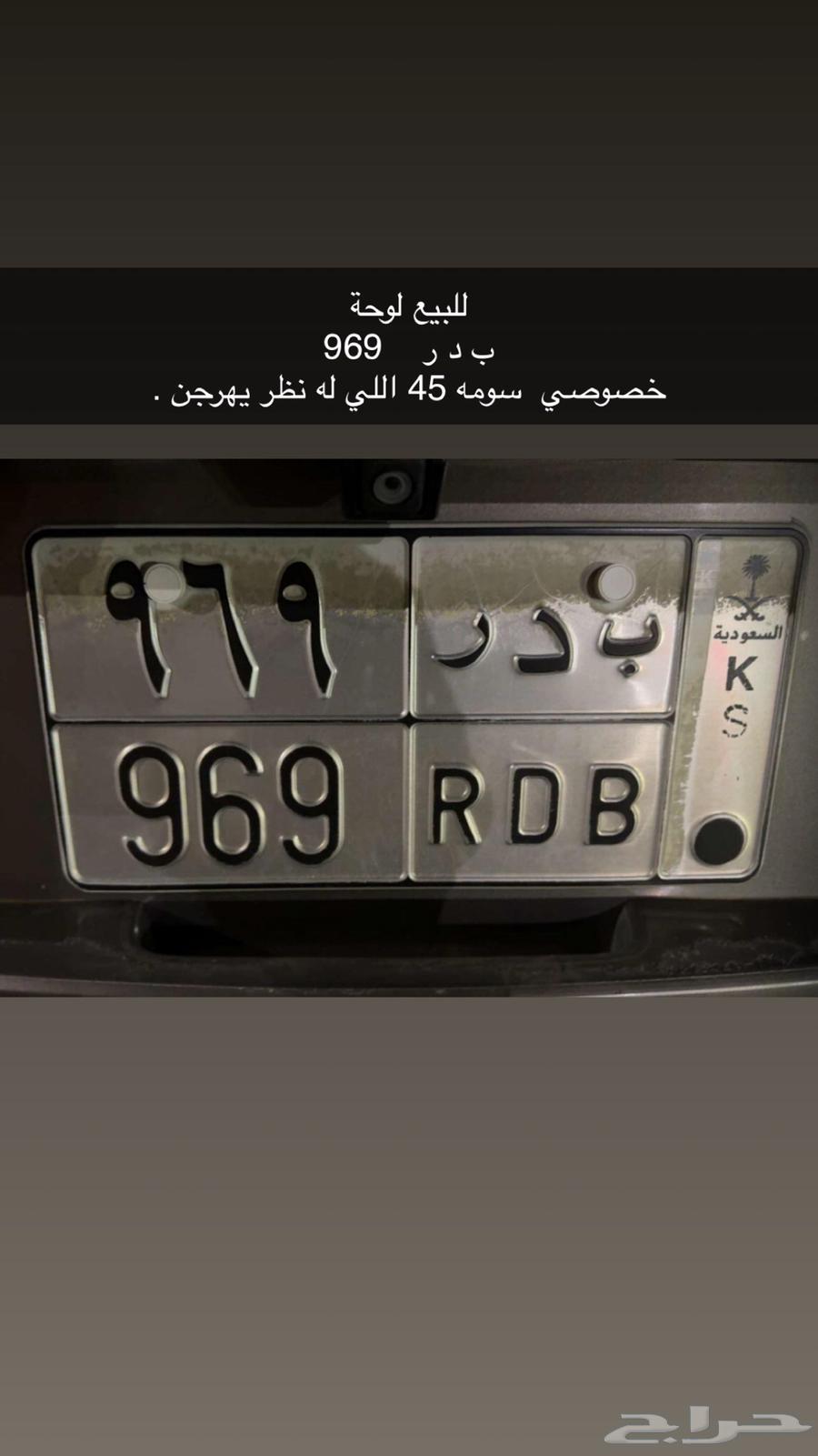 لوحة خصوصي للبيع64438901600258111