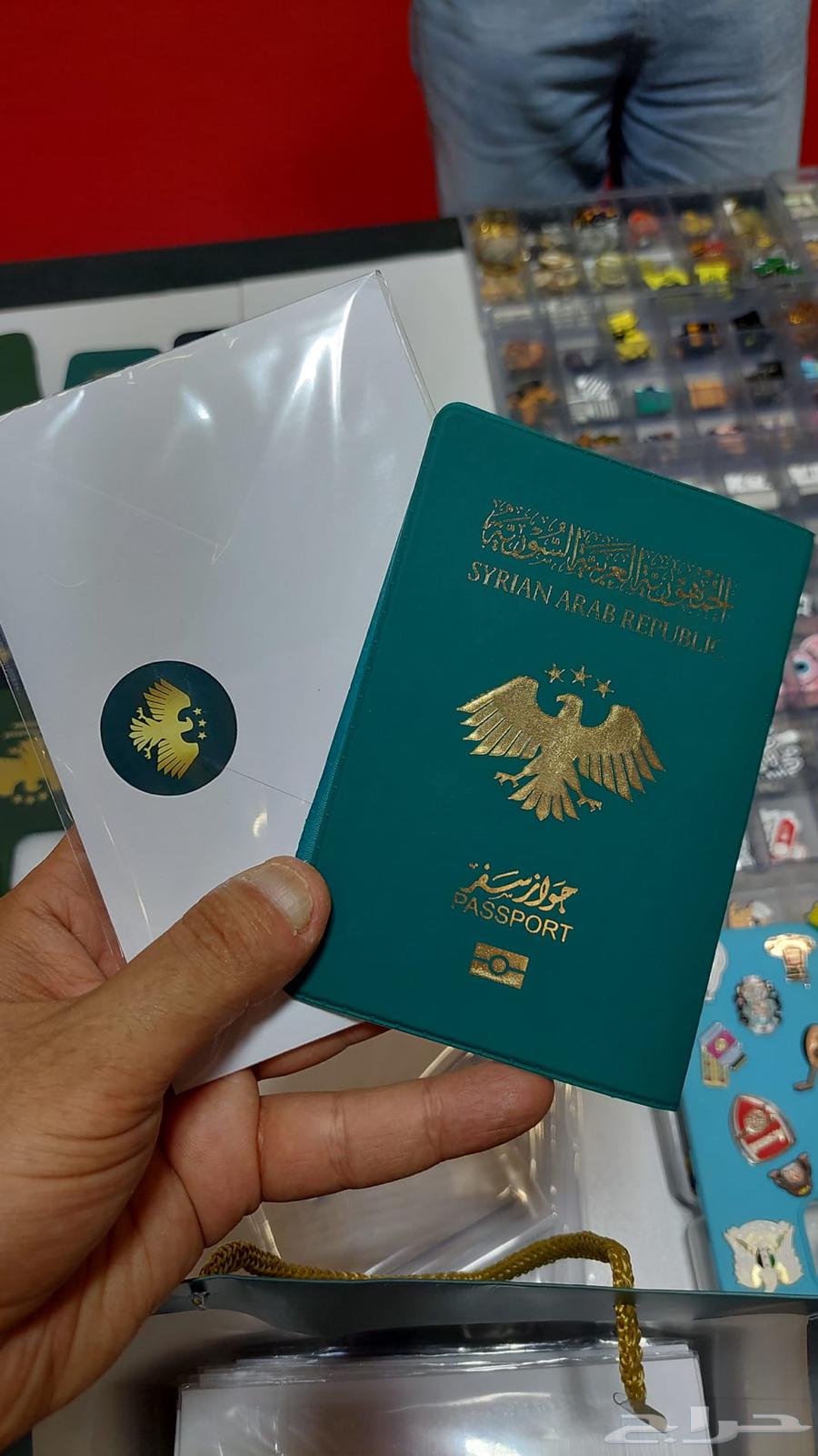 غلاف للجواز السوري64437652703363110