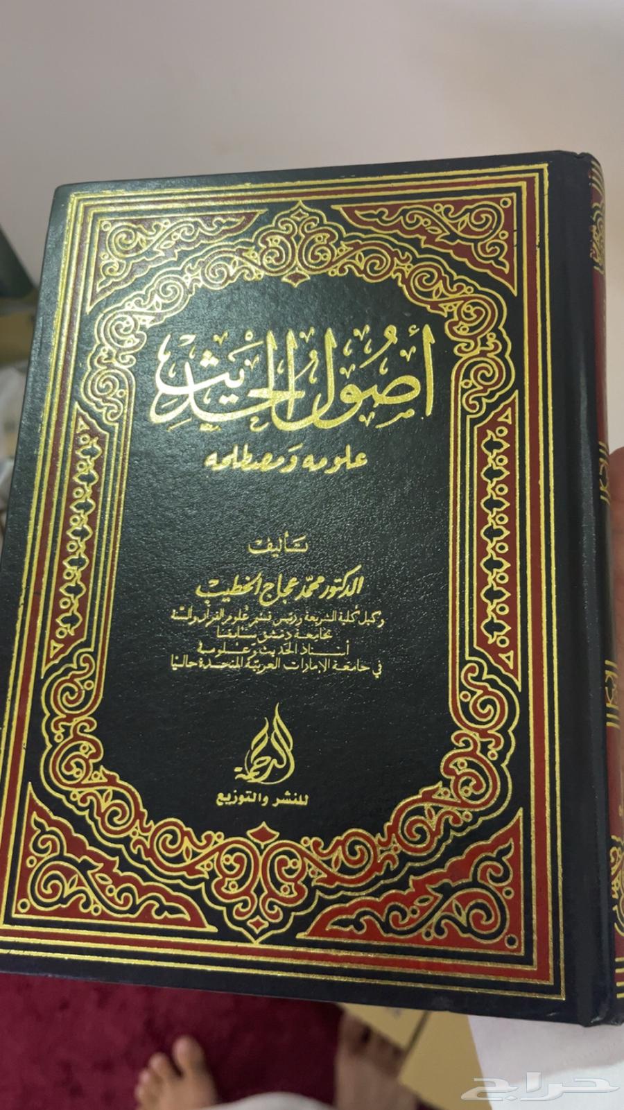 Clean books for sale64441855621763112