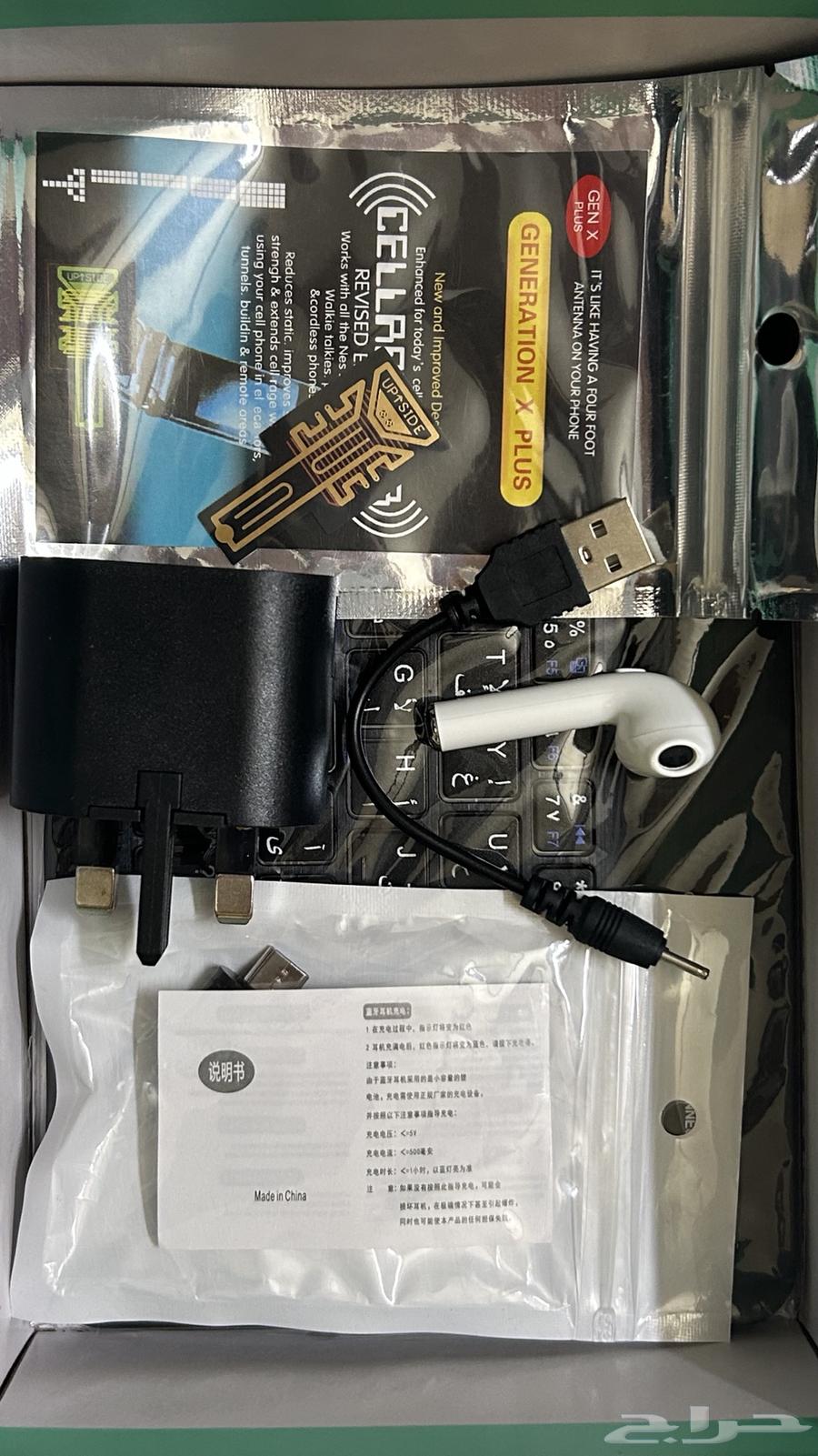 ايباد i15 Pro Max64437759993986112