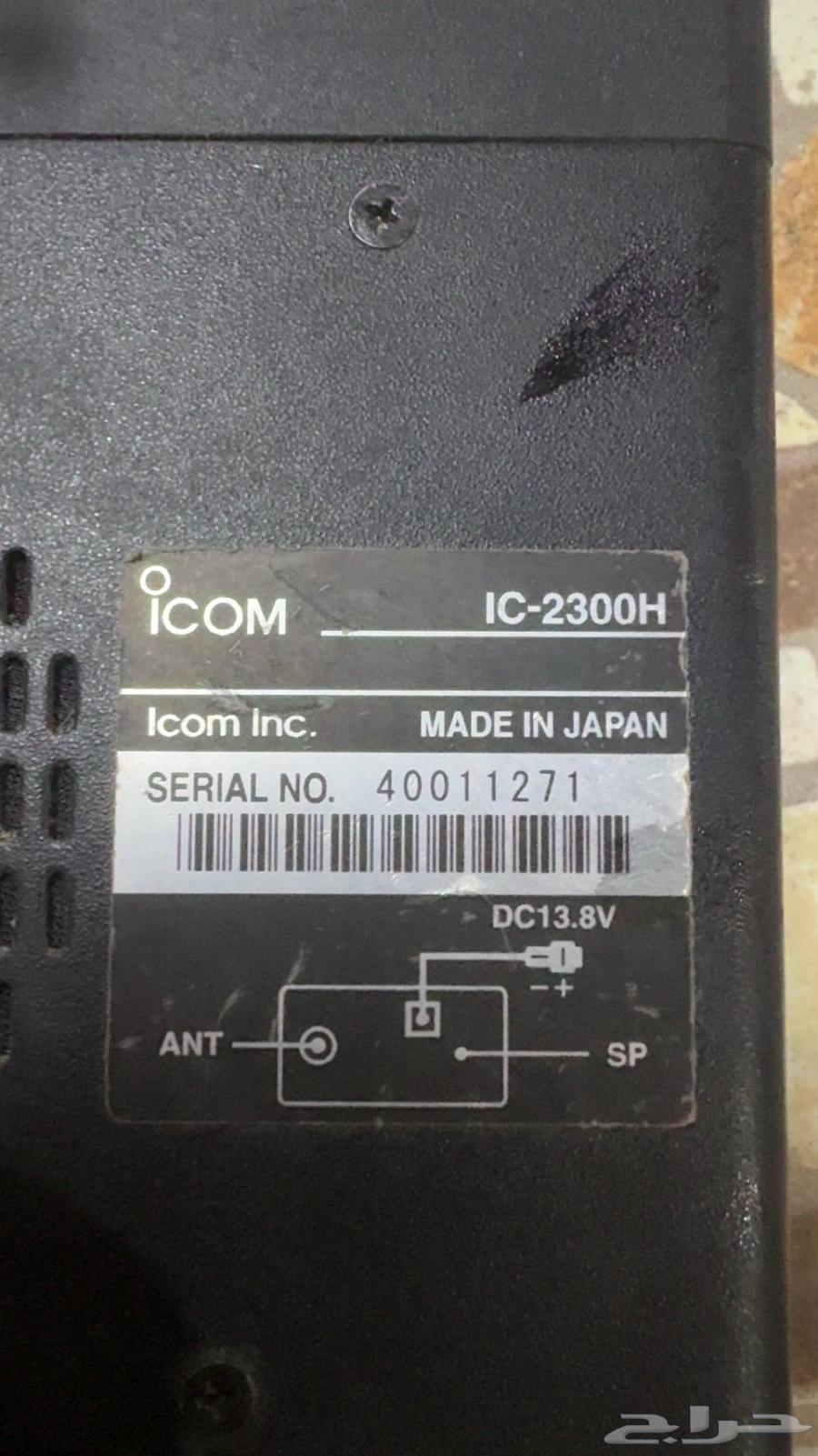 السلام عليكم كنود ايكوم 2300 H اصلي يباني جديدد مع اغراضه64440819881603111