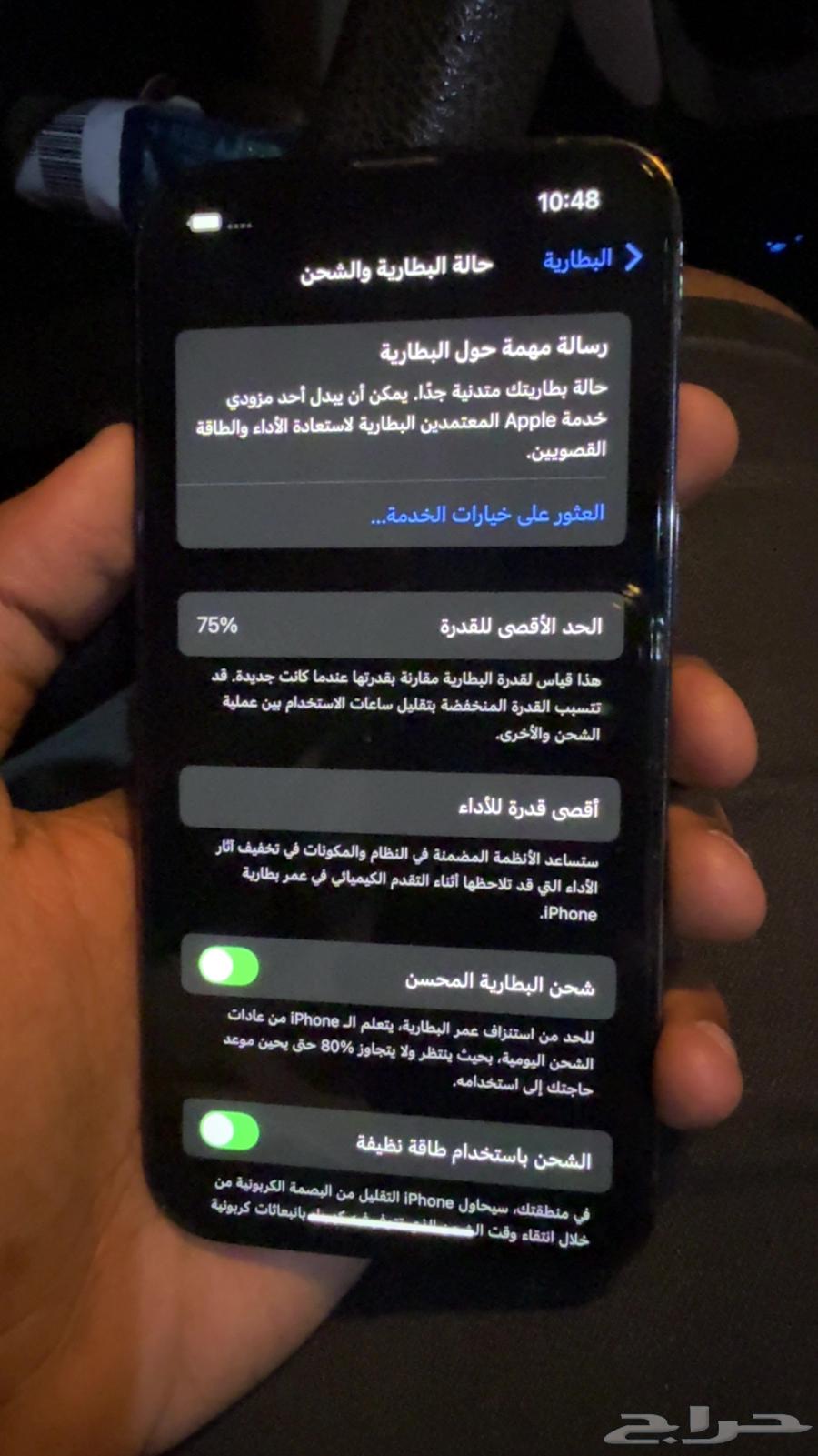 iPhone 13 Pro for sale64441897070593113