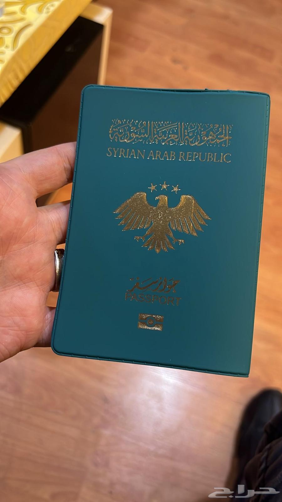 غلاف للجواز السوري64437652703363112