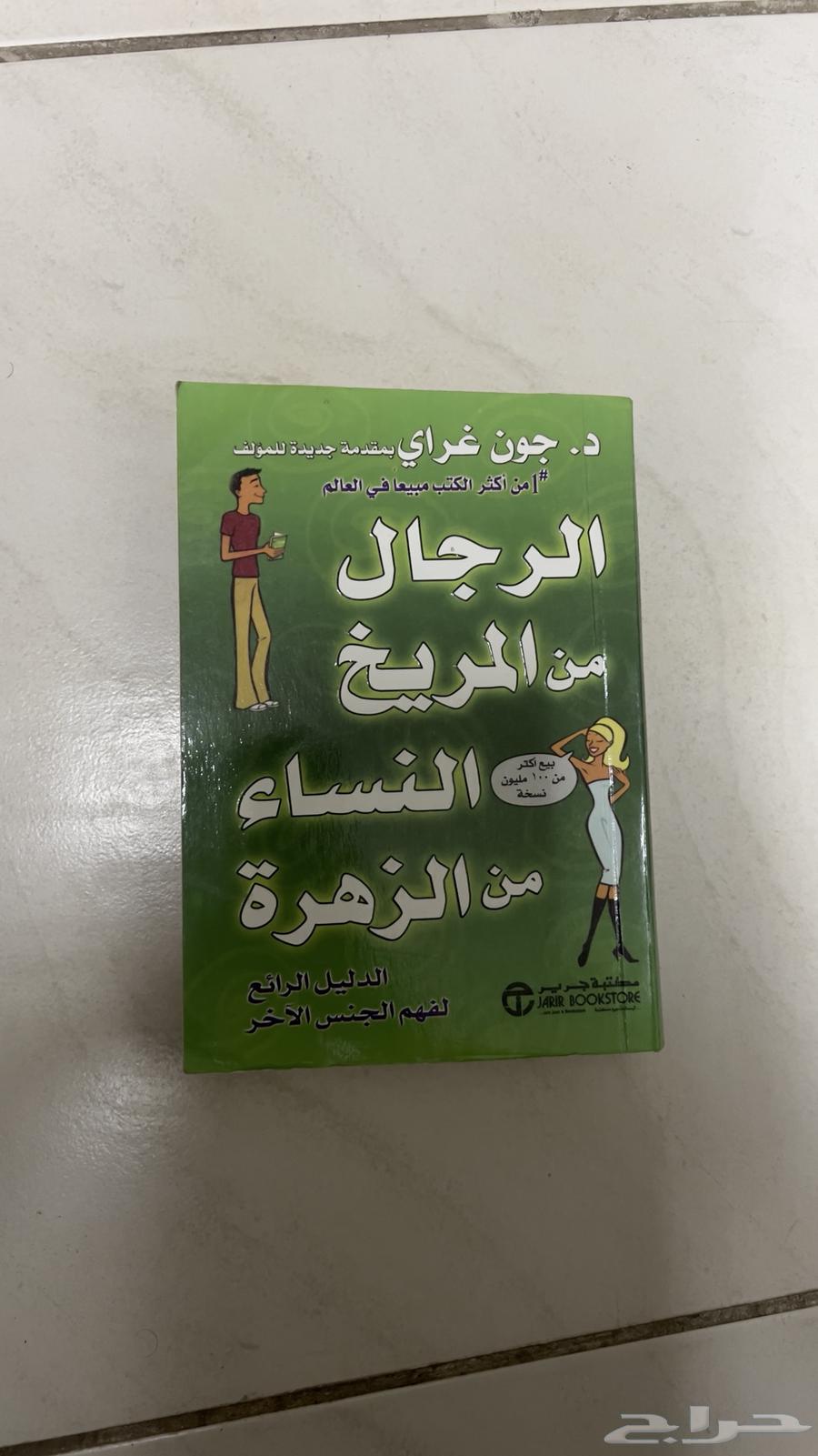 New books never used (Development and Stories)64441267197315114