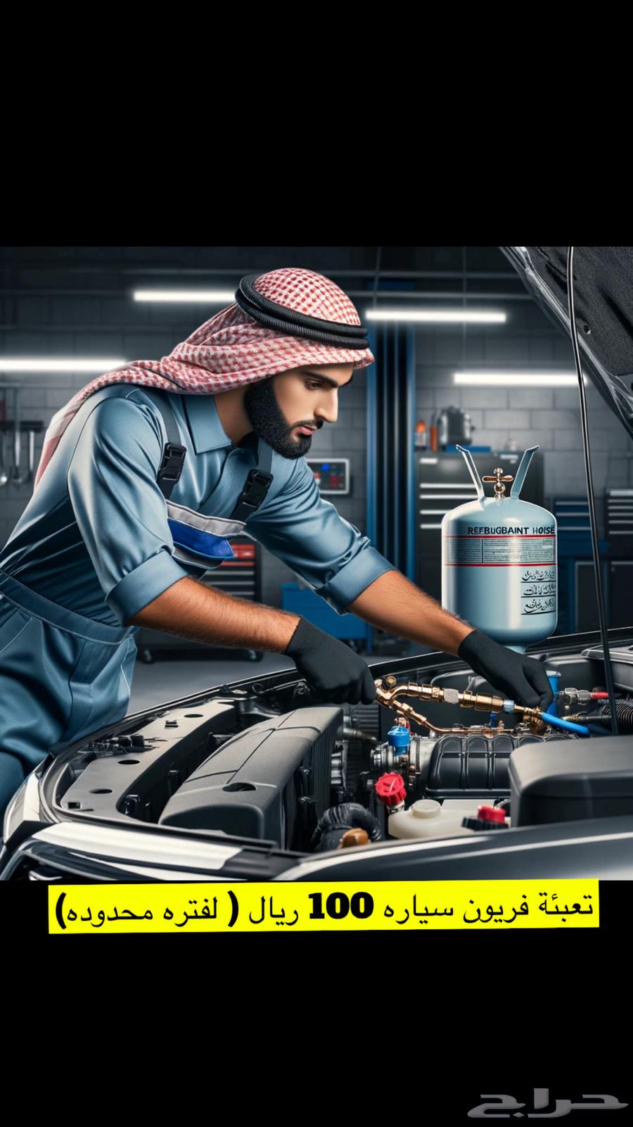 50% discount on mechanical work (muscle bonding - tuning)64143592251649114