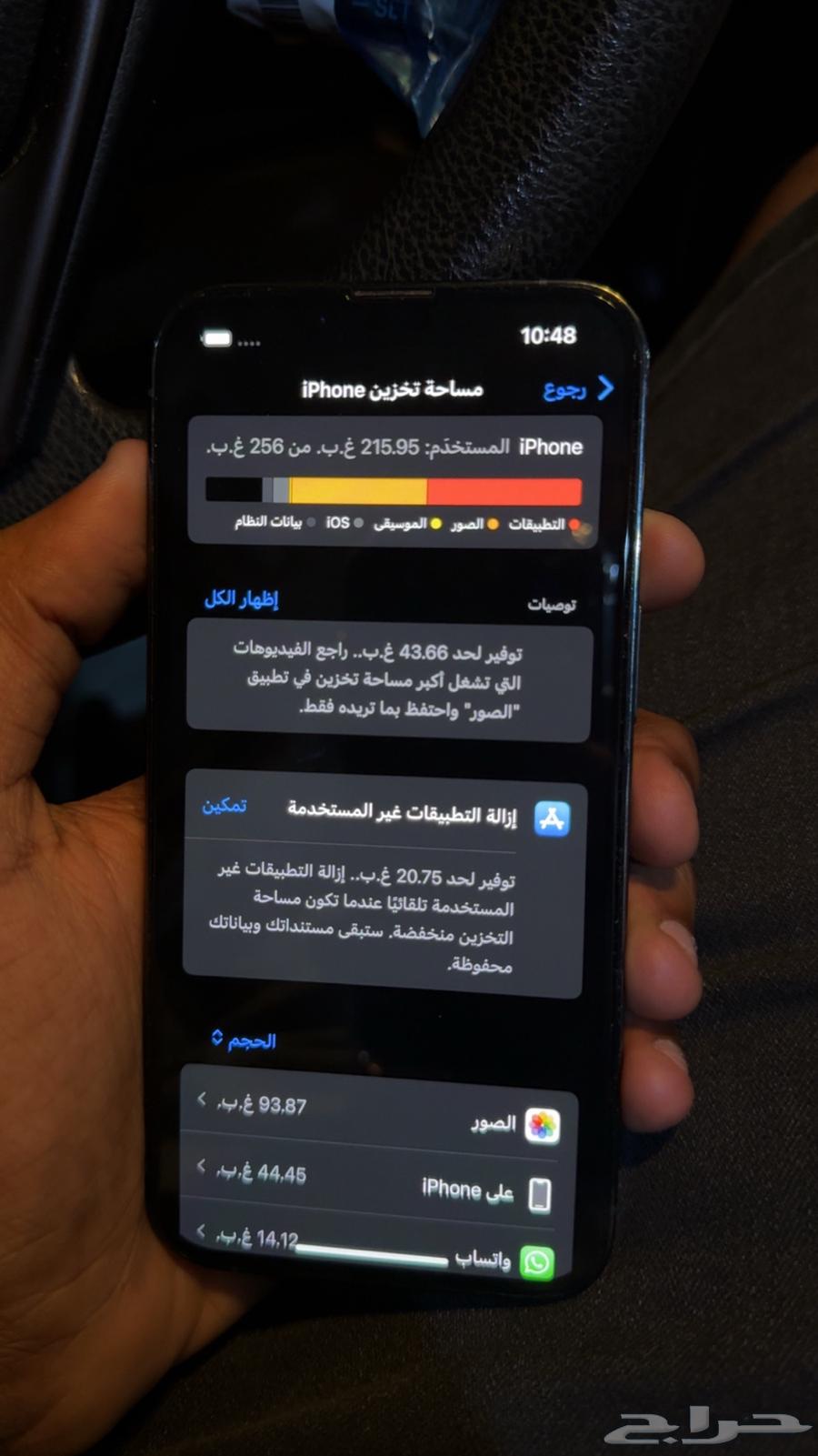 iPhone 13 Pro for sale64441897070593114