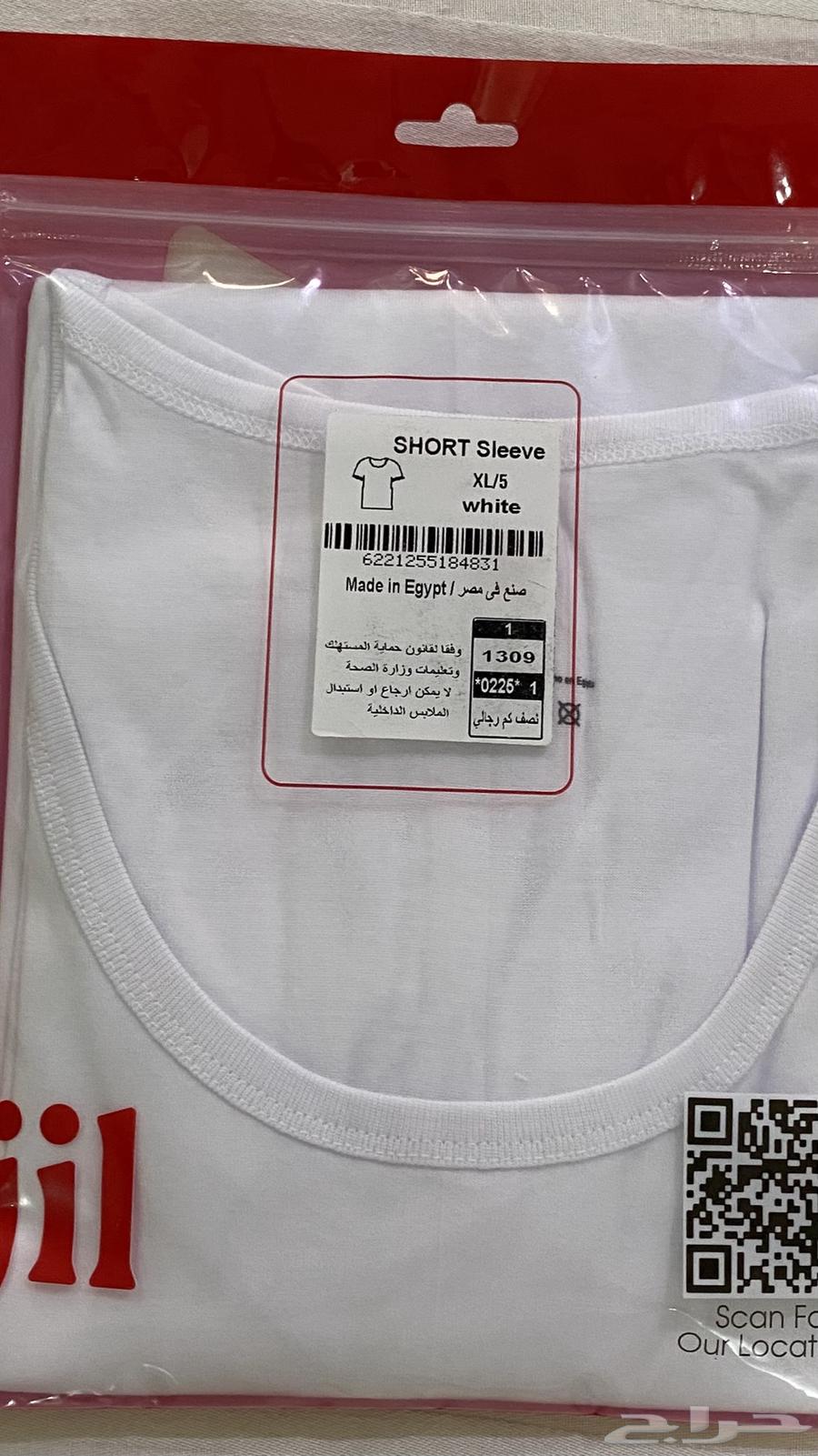 للبيع فنايل ماركة جل المصرية جديدة64438217010817113