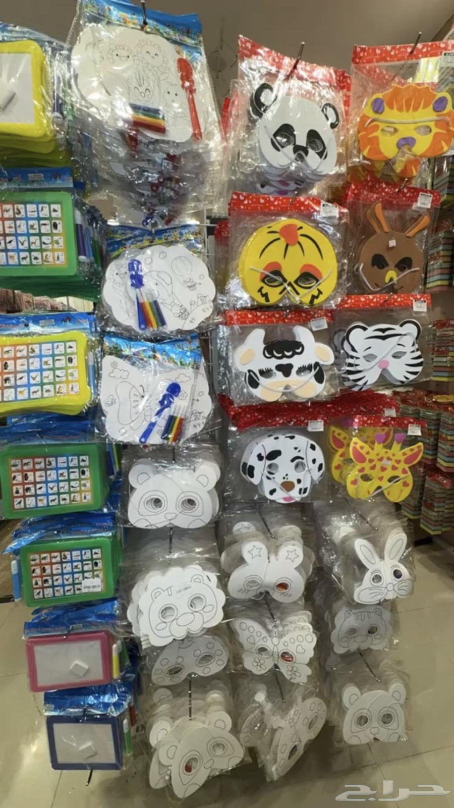 Two Riyals of Goodness and More64440260841730111