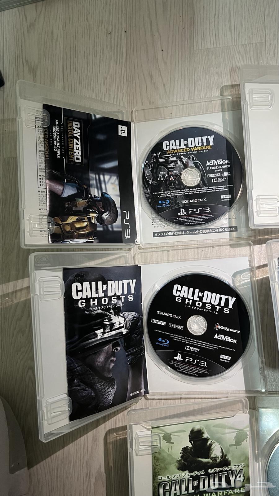 كول اوف ديوتي CALL of DUTY PS364433819792129113