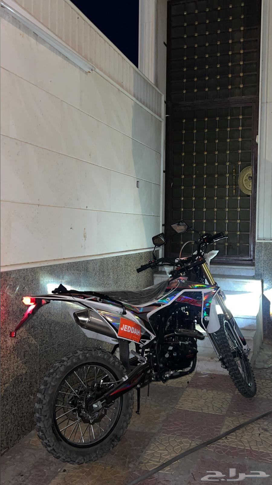 دباب وسام ناري جديد64620667753218112