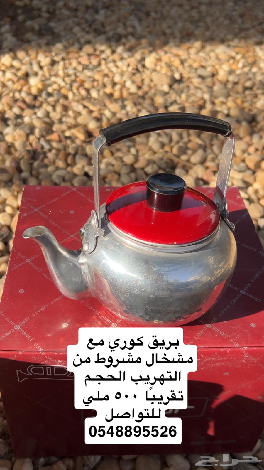 ابريق معدن(تم البيع)64440219296001110