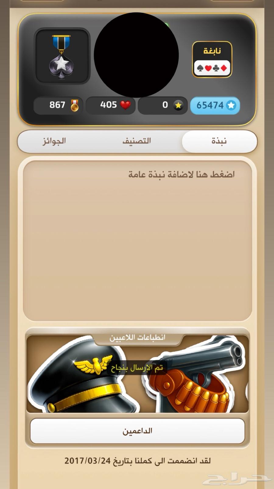 Kamelna Account64441418050307111