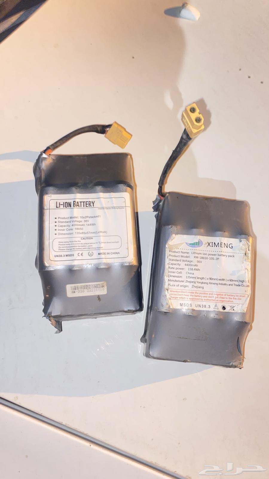 Drift Scooter Battery64440219225601111