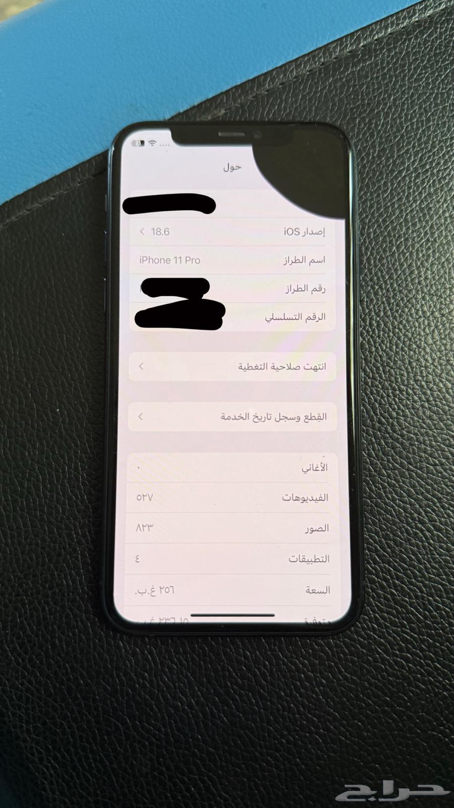 ايفون 11 برو64436803154305112