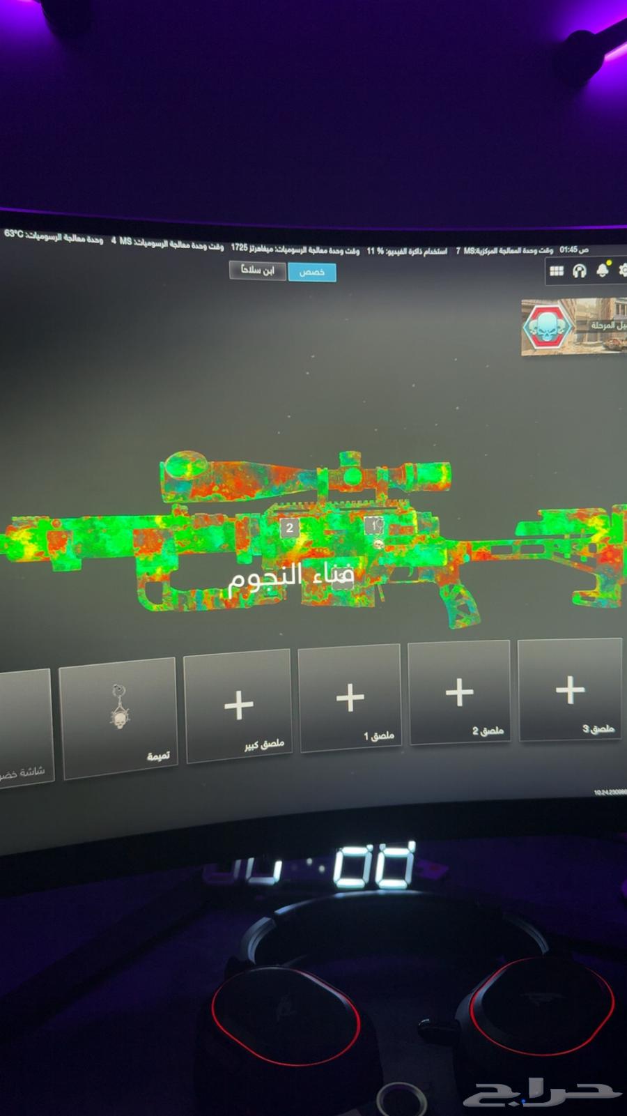 نسخ جميع الوان مودرن 3 فيه عرض الحقو64440670123649111