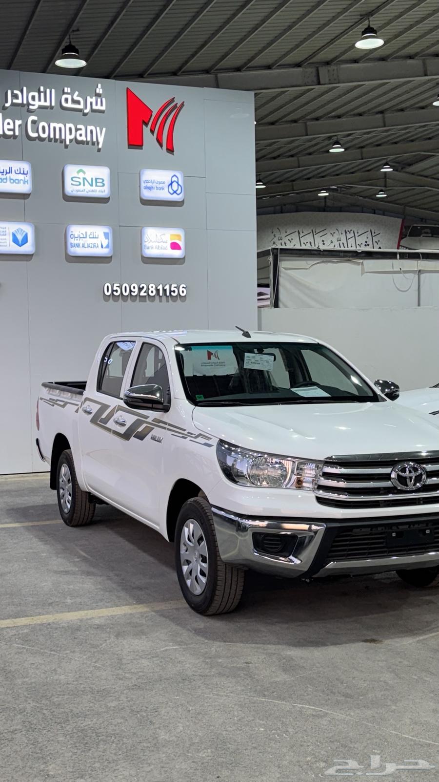 هايلكس غمارتين بنزين قير عادي 202564598954267777112