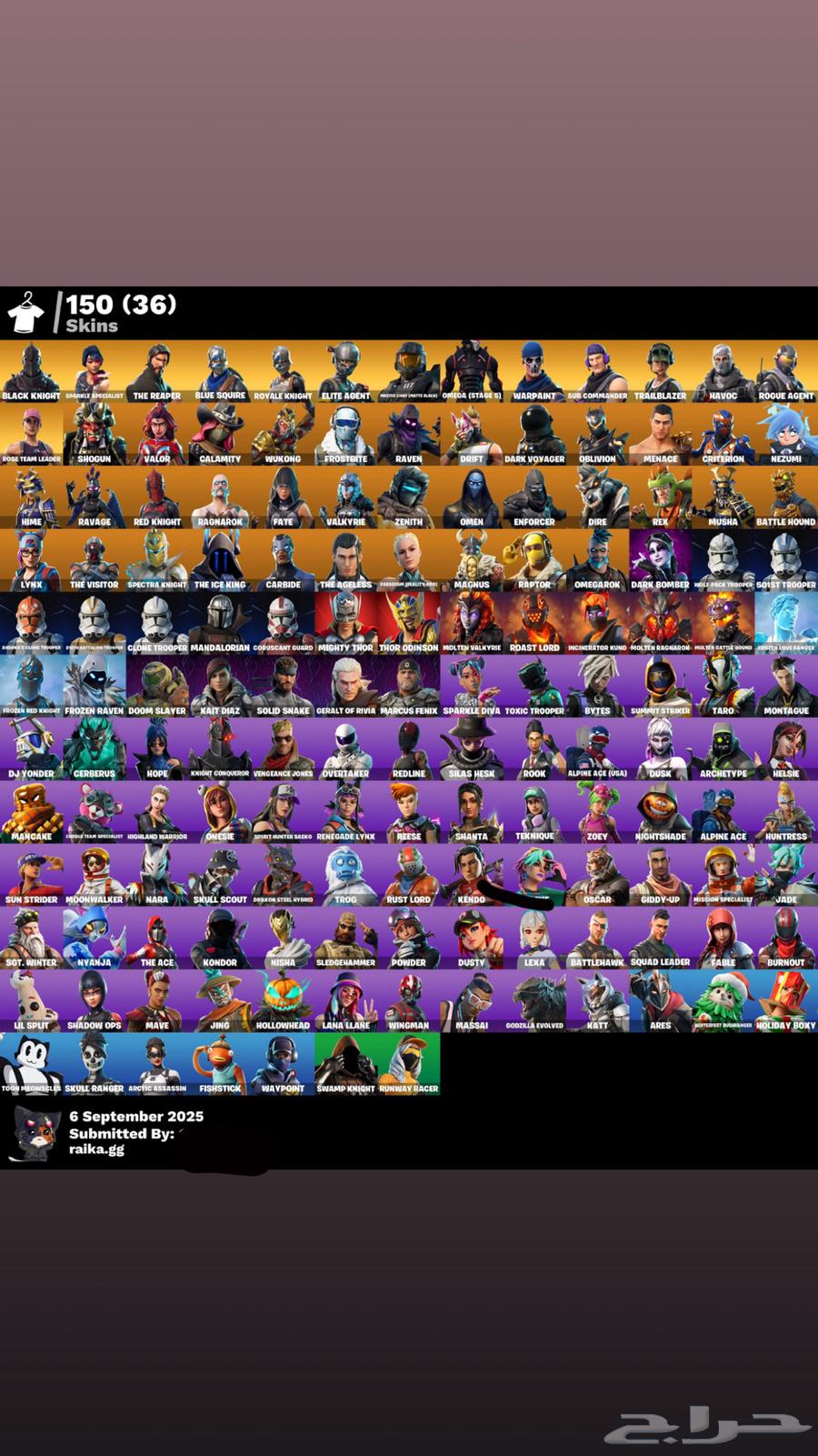 ايبك شيطون64438136632450112