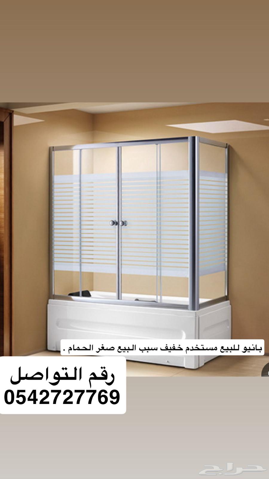 بانيو للبيع64437099467651110