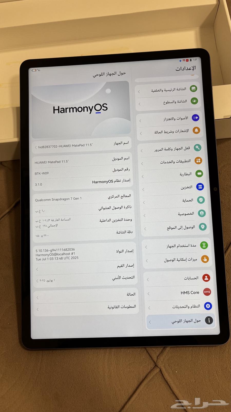 جهاز لوحي MatePad مقاس 11.5 بوصة64438471806211113