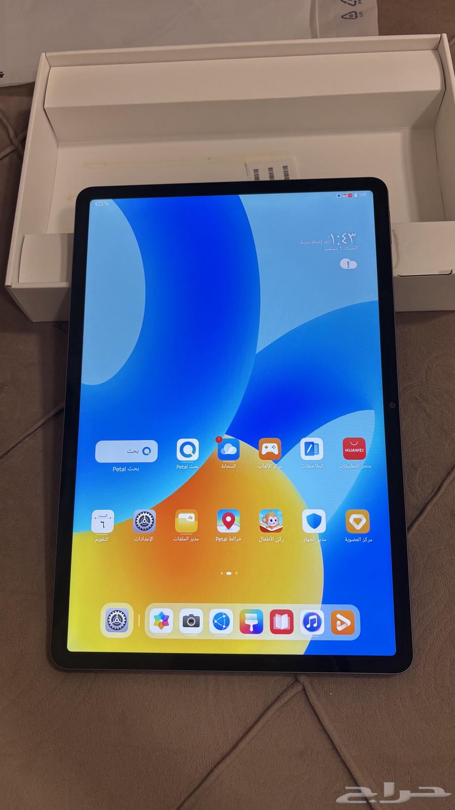 جهاز لوحي MatePad مقاس 11.5 بوصة64438471806211111