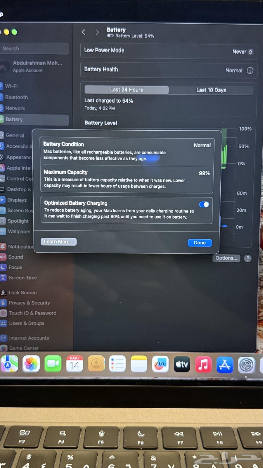 ماك بوك برو MacBook Pro64439705805443112